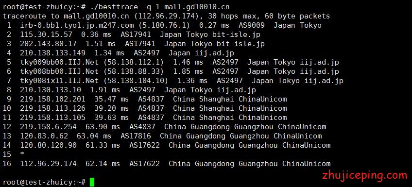 digital-vm：告诉你效果如何，日本10Gbps带宽不限流量VPS测评，有惊喜