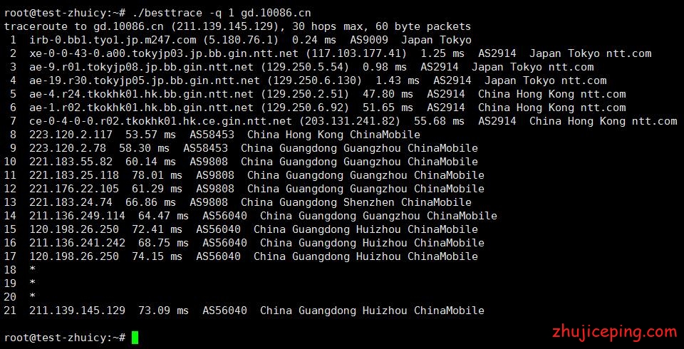 dgv5 digital-vm：告诉你效果如何，日本10Gbps带宽不限流量VPS测评，有惊喜