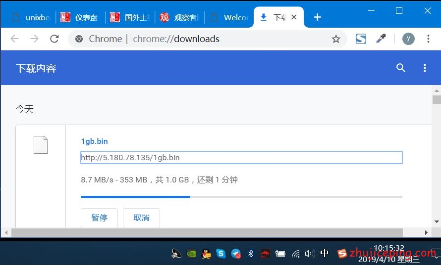dsg14 digital-vm：新加坡10Gbps带宽VPS测评，20T流量/月，会更新数据