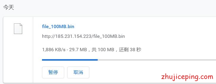 vdsina11 vdsina：按天计费(0.2元/天)+不限流量的俄罗斯VPS，送上测评数据