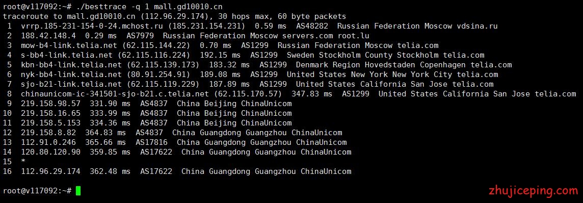 vdsina5 vdsina：按天计费(0.2元/天)+不限流量的俄罗斯VPS，送上测评数据