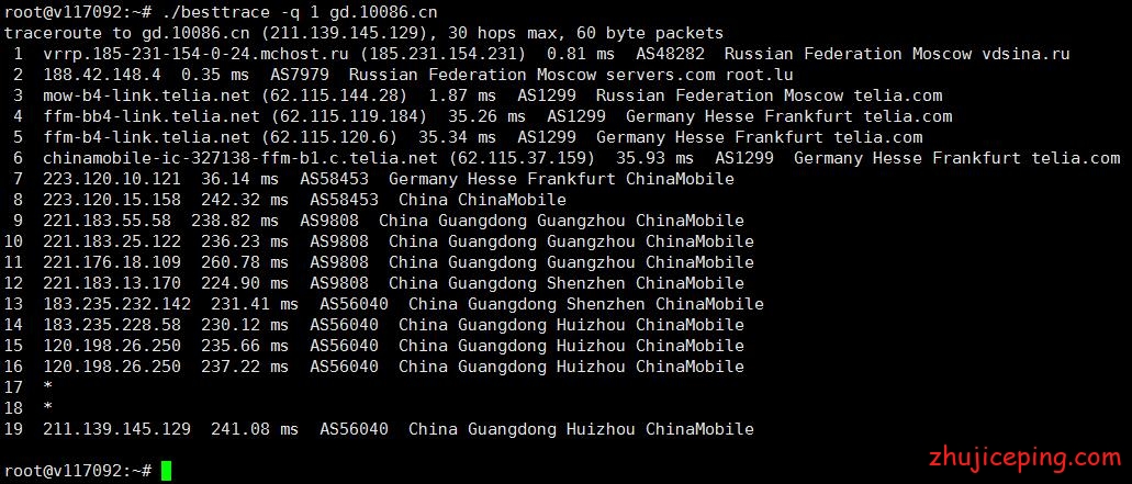 vdsina6 vdsina：按天计费(0.2元/天)+不限流量的俄罗斯VPS，送上测评数据