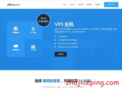 遨游主机：香港云地机房VPS测评，100Mbps带宽直连大陆，支持Windows-国外主机测评