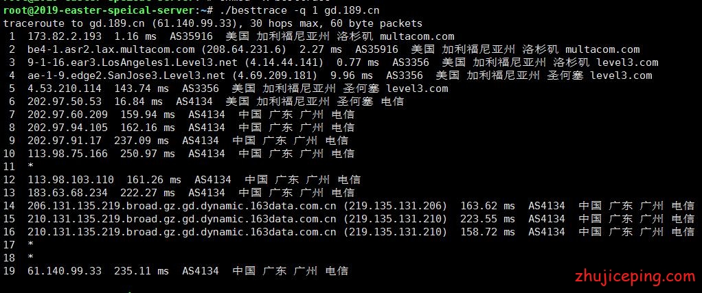 cc1 #消息# cloudcone：价格不变的情况下毫无征兆地连接了单程CN2