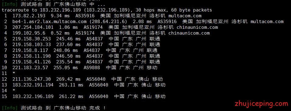 cc11 #消息# cloudcone：价格不变的情况下毫无征兆地连接了单程CN2