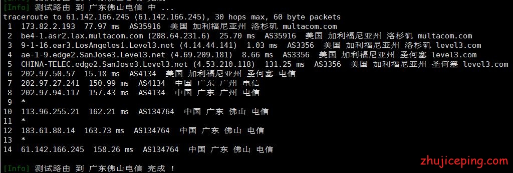cc12 #消息# cloudcone：价格不变的情况下毫无征兆地连接了单程CN2