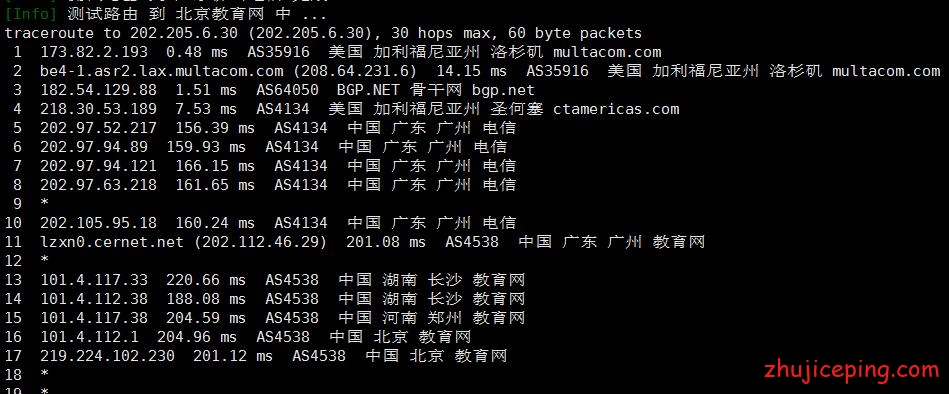 cc13 #消息# cloudcone：价格不变的情况下毫无征兆地连接了单程CN2