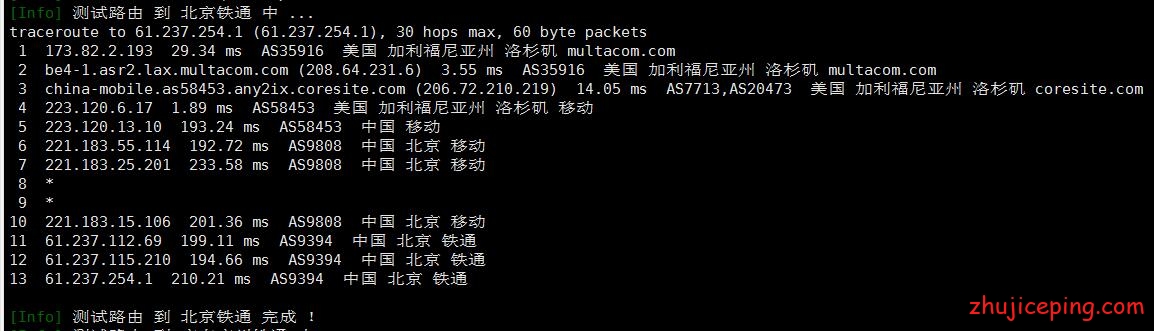 cc16 #消息# cloudcone：价格不变的情况下毫无征兆地连接了单程CN2