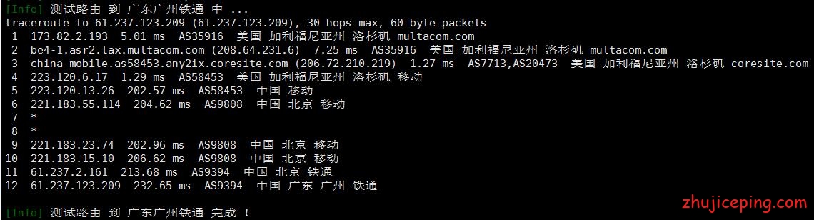 cc17 #消息# cloudcone：价格不变的情况下毫无征兆地连接了单程CN2