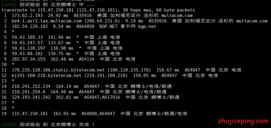 cc18 #消息# cloudcone：价格不变的情况下毫无征兆地连接了单程CN2