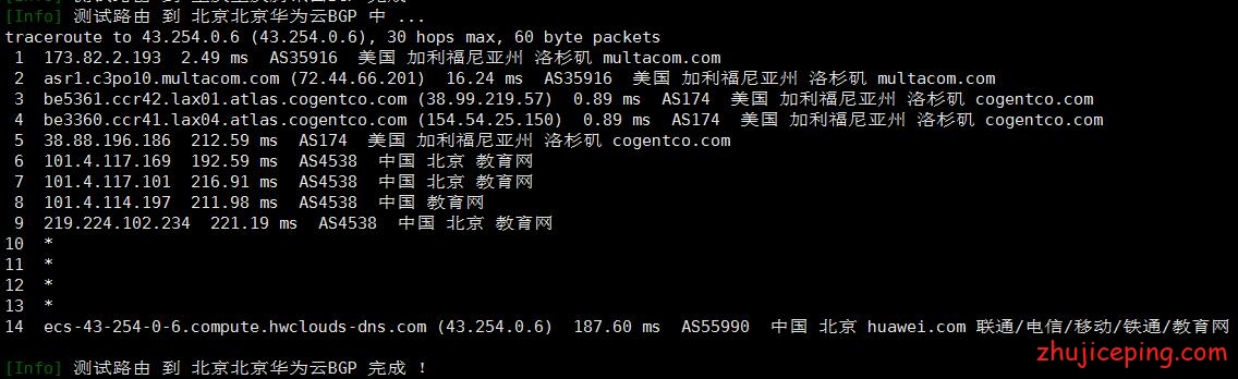 cc21 #消息# cloudcone：价格不变的情况下毫无征兆地连接了单程CN2