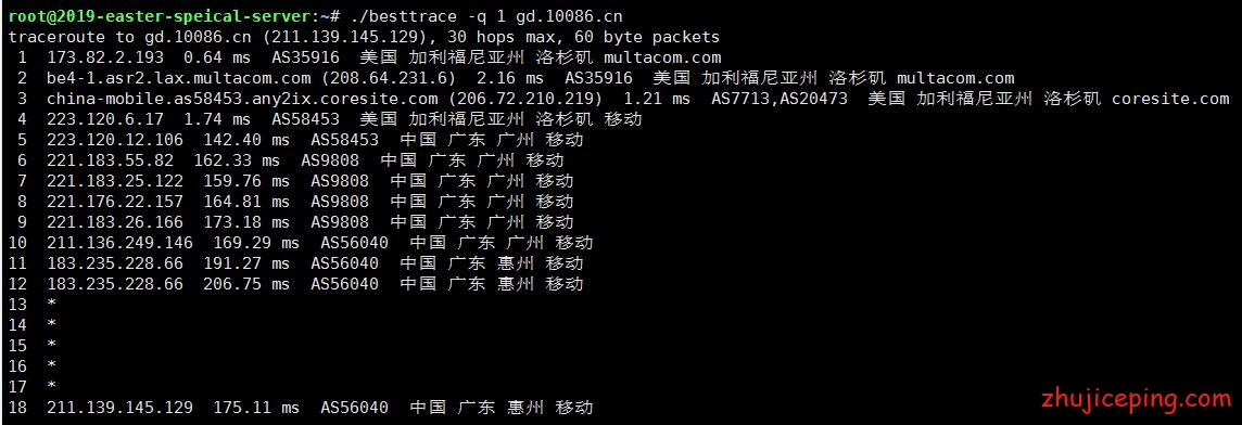cc3 #消息# cloudcone：价格不变的情况下毫无征兆地连接了单程CN2