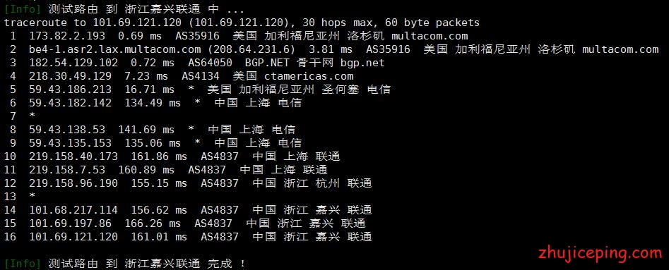 cc7 #消息# cloudcone：价格不变的情况下毫无征兆地连接了单程CN2