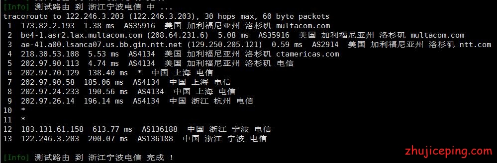 cc9 #消息# cloudcone：价格不变的情况下毫无征兆地连接了单程CN2