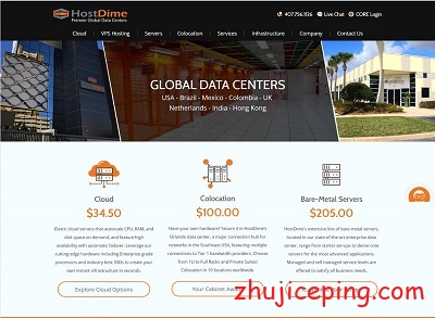 hostdime：顶级Tier IV认证机房，哥伦比亚VPS，哥伦比亚独立服务器-国外主机测评