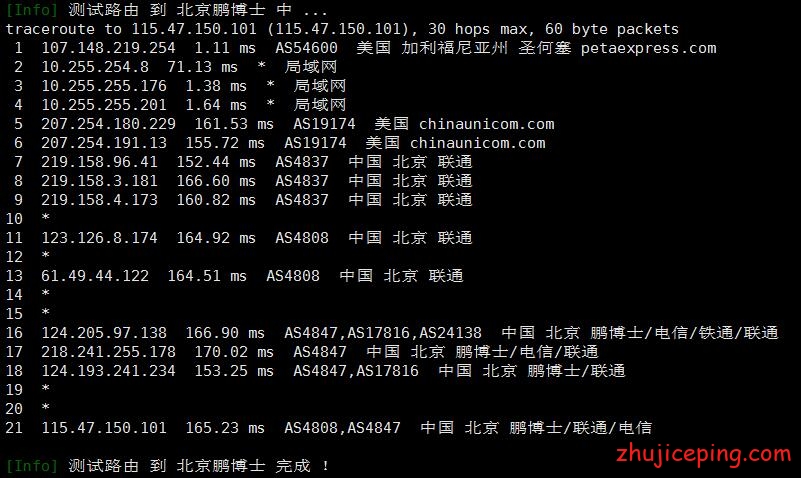 rk13 raksmart：不限流量cn2 vps 5折促销，送上raksmart的最新款VPS测评数据