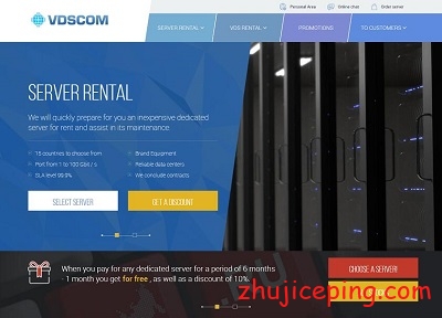 vdscom:运作香港、日本、新加坡等全球15个国家和地区的独立服务器业务-国外主机测评