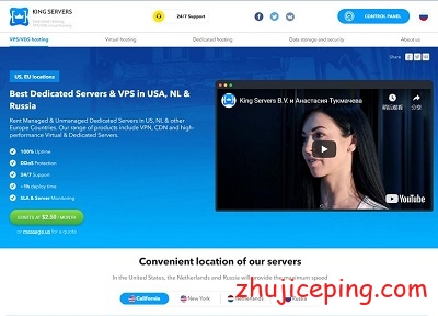 king-servers：性价比超高的俄罗斯独立服务器，$79/Ex-v3系列/1Gbps带宽-国外主机测评