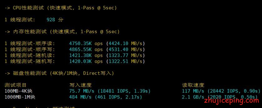 ba2 bacloud：芝加哥KVM（NVMe）+不限流量VPS简单测评