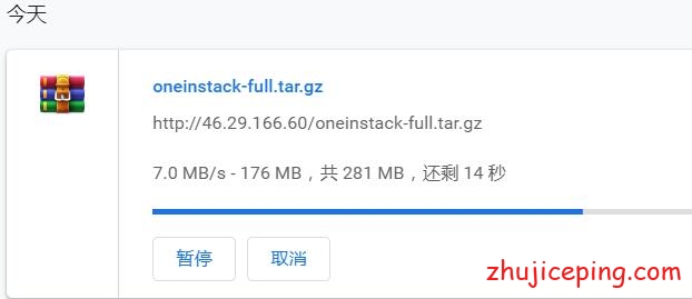 da9 justhost：4个不同机房最新情况测评，虽是贱卖11元/月，但绝对有惊喜
