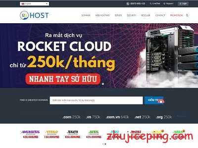 123host：越南主机商，提供越南独立服务器、越南云服务器等业务