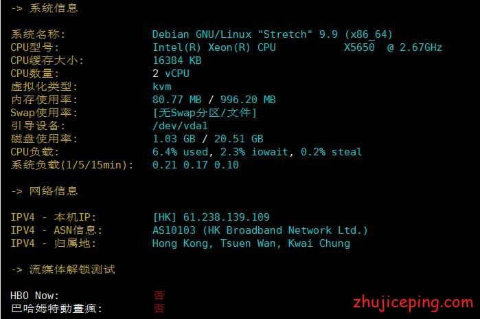 pumpcloud:香港HKBN机房VPS简单测评-国外主机测评