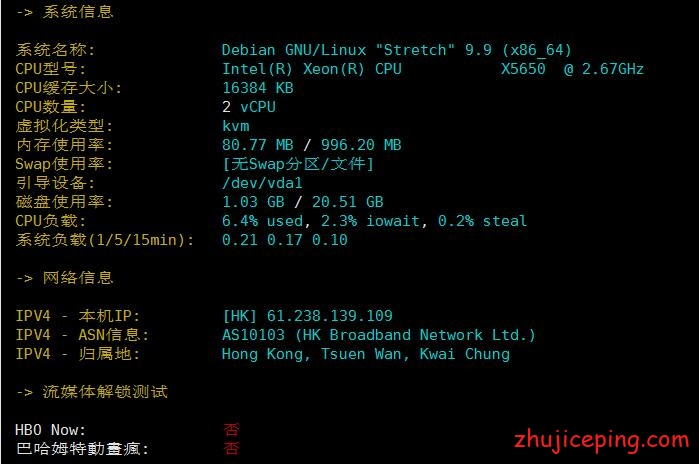 pumpcloud：香港HKBN机房VPS简单测评-国外主机测评