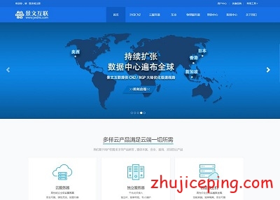 景文互联:年终活动,云服务器7折,多送2G内存,香港cn2\日本cn2\美国cn2\新加坡-国外主机测评