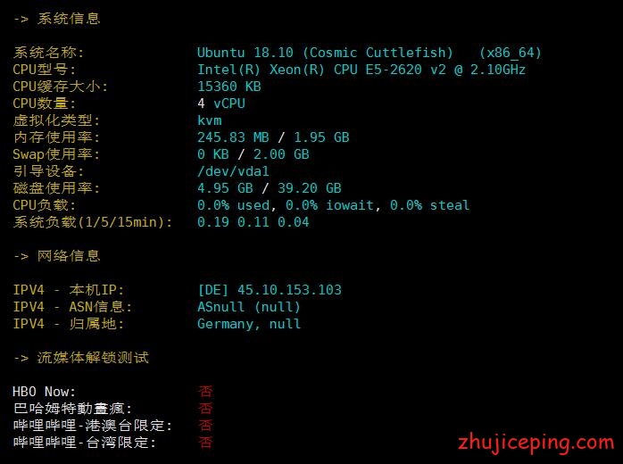 los0 losangelesvps：简单测评inap机房KVM系列VPS，大致告诉你怎么样