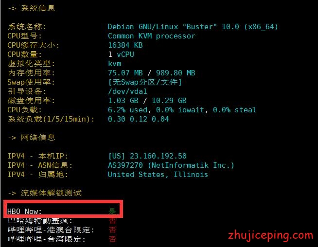 xen1 xenspec：简单测评下$2.4/月给1Gbps不限流量的KVM虚拟VPS，可以看Netflix\HBO