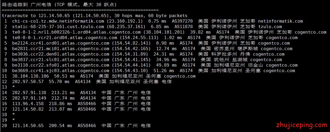 xen11 xenspec：简单测评下$2.4/月给1Gbps不限流量的KVM虚拟VPS，可以看Netflix\HBO