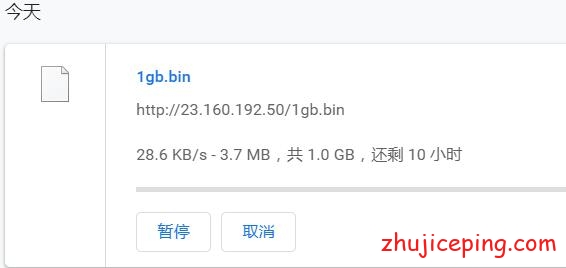 xen13 xenspec：简单测评下$2.4/月给1Gbps不限流量的KVM虚拟VPS，可以看Netflix\HBO