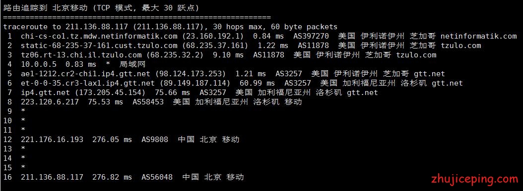 xen6 xenspec：简单测评下$2.4/月给1Gbps不限流量的KVM虚拟VPS，可以看Netflix\HBO