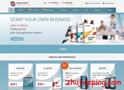 zenon：运作20年的老牌子，俄罗斯VPS，不限流量，月付17元-国外主机测评
