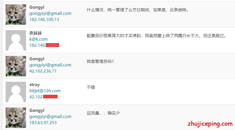 评论