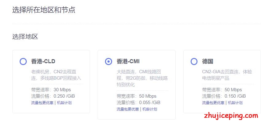 dog1 dogyun：高度灵活、功能强悍的云服务器，香港CN2\德国CN2\日本软银，低至23.1元/月