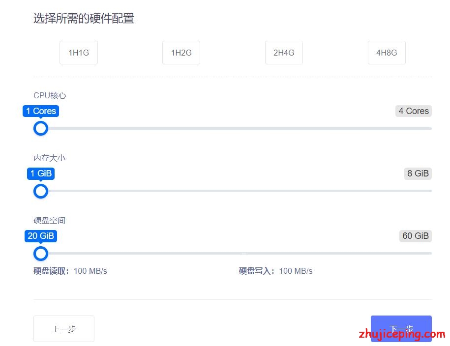 dog3 dogyun：高度灵活、功能强悍的云服务器，香港CN2\德国CN2\日本软银，低至23.1元/月