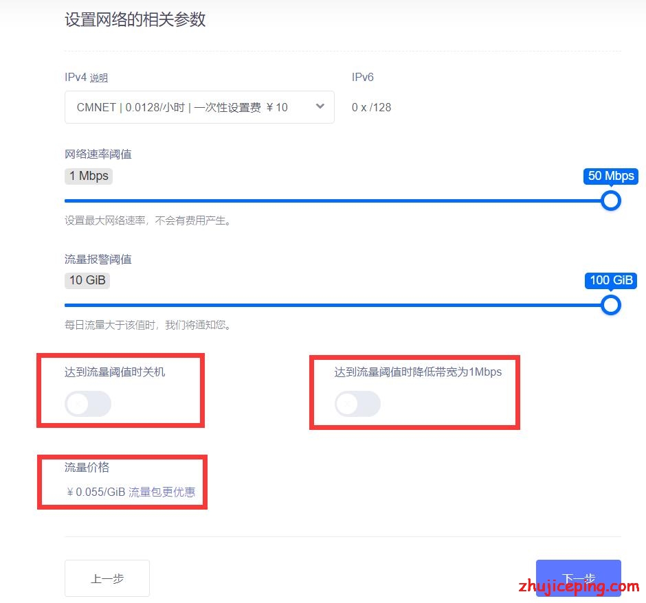 dogyun：喜迎庚子，VPS一律7折，包括香港CN2、德国CN2、日本软银，切换IP仅需10元