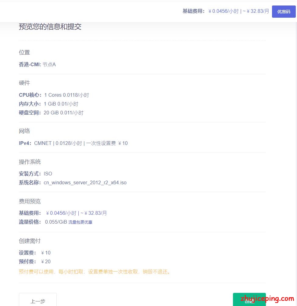 dog6 dogyun：高度灵活、功能强悍的云服务器，香港CN2\德国CN2\日本软银，低至23.1元/月
