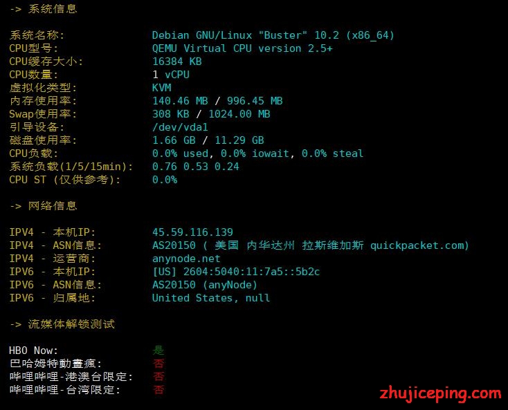ho1 hostodo：全新NVMe系列VPS简单测评，告诉你hostodo到底怎么样