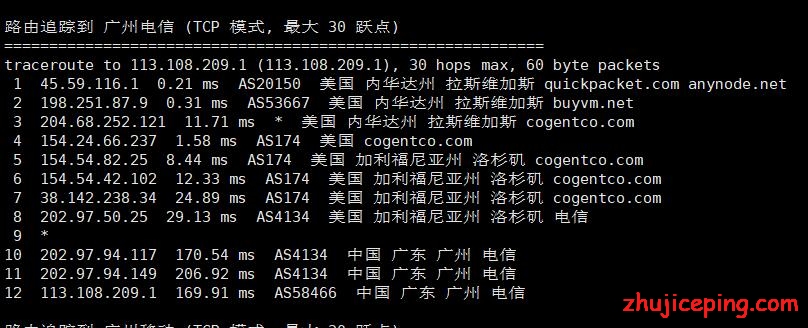 ho11 hostodo：全新NVMe系列VPS简单测评，告诉你hostodo到底怎么样