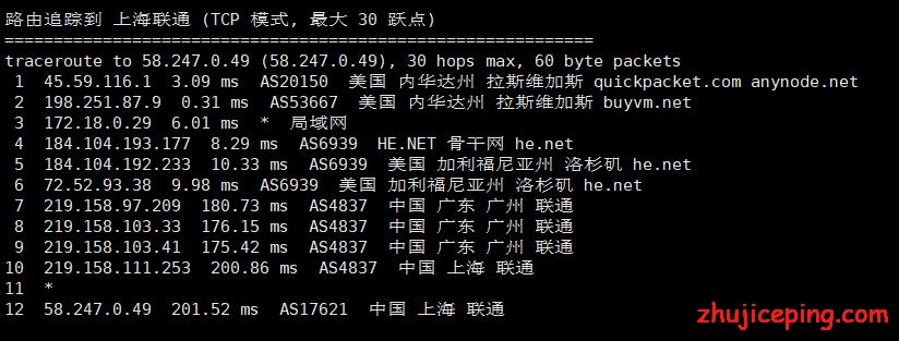 ho7 hostodo：全新NVMe系列VPS简单测评，告诉你hostodo到底怎么样
