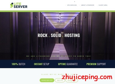 #黑5# liteserver：荷兰VPS，5折，低至€2.5/月，老品牌，稳定、大流量、大硬盘