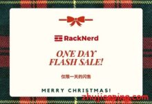 racknerd：圣诞干货限量款，$22/年，5T超大流量，KVM/2g内存/3核/30g硬盘，线路有特殊优化-国外主机测评
