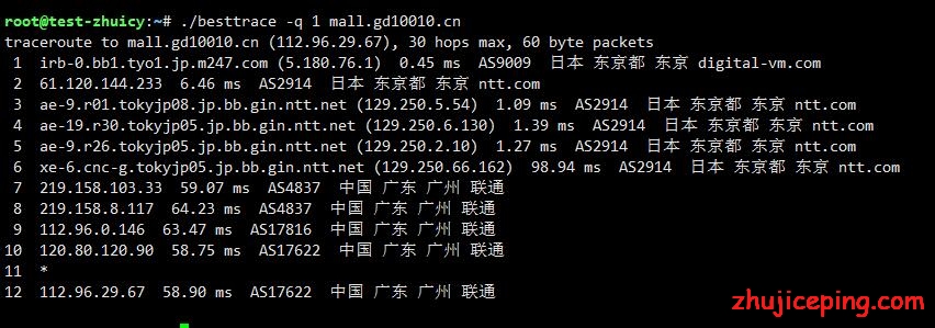 digital-vm：使用9个月后再次测评日本机房10Gbps带宽的不限流量VPS，路由没变，效果依旧好