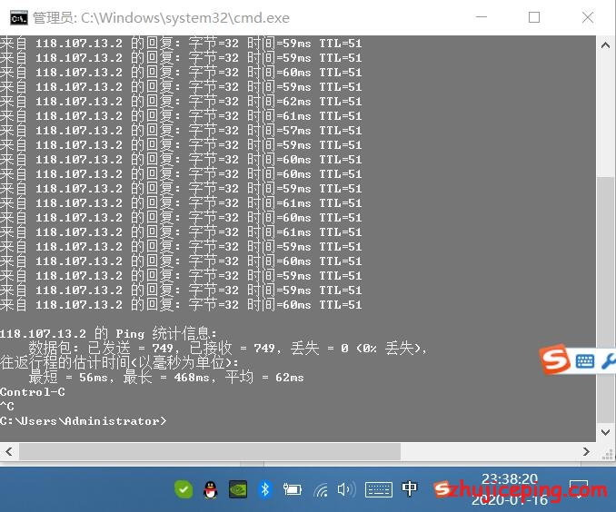 raksmart：日本VPS，不限流量，带Windows系统，晚高峰依旧超低PING