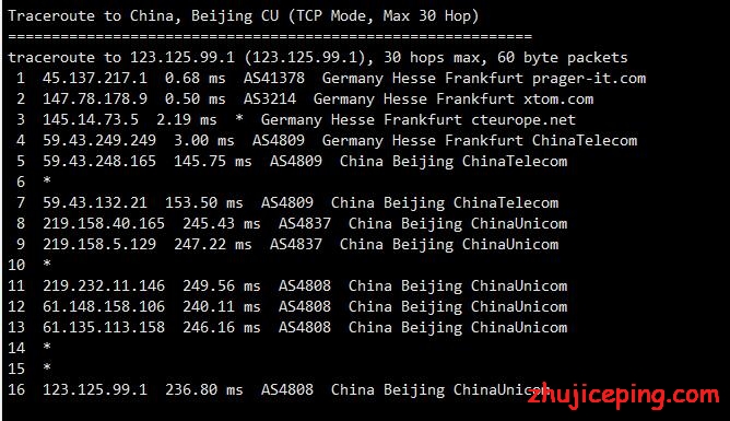 akkocloud：德国cn2 gia VPS（1Gbps带宽）简单测评，晚高峰也不炸，可解锁奈非