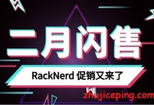racknerd：$23.5/年，KVM虚拟VPS，2.5G内存/3核/35g硬盘/6T流量，适合建站或其他跑流量业务-国外主机测评