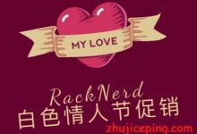 racknerd：“白色情人节”便宜VPS，限量100个，$18.88/年，KVM/2g内存/2核/20g硬盘/4T流量-国外主机测评