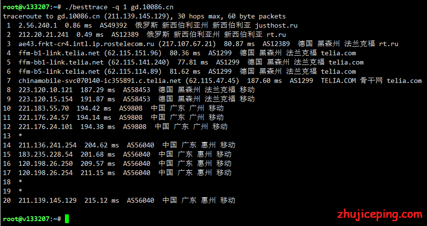 adman-4 justhost：“第4次VPS测评”，8.3元/月，200M带宽，不限流量，KVM虚拟，4个俄罗斯机房应有适合你的
